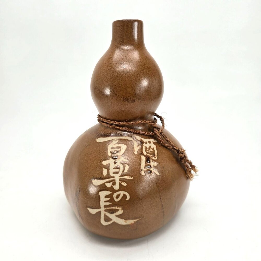 Vintage Japanese Brown Ceramic Gourd Sake Bottle With Kanji Calligraphy je205